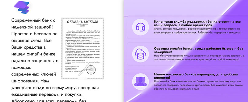 neo tist банк отзывы neo tist банк отзывы