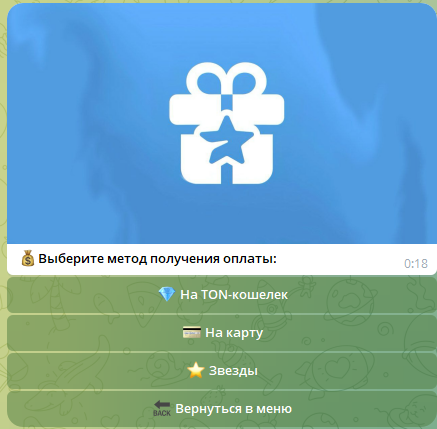nexus gift robot телеграмм nexus gift robot телеграмм
