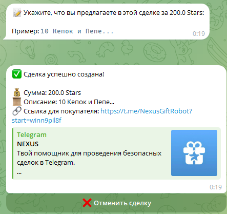 nexus тг nexus тг