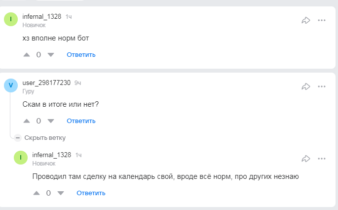 nexusgiftrobot что за бот nexusgiftrobot что за бот