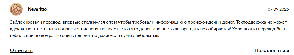обменник qotak отзывы