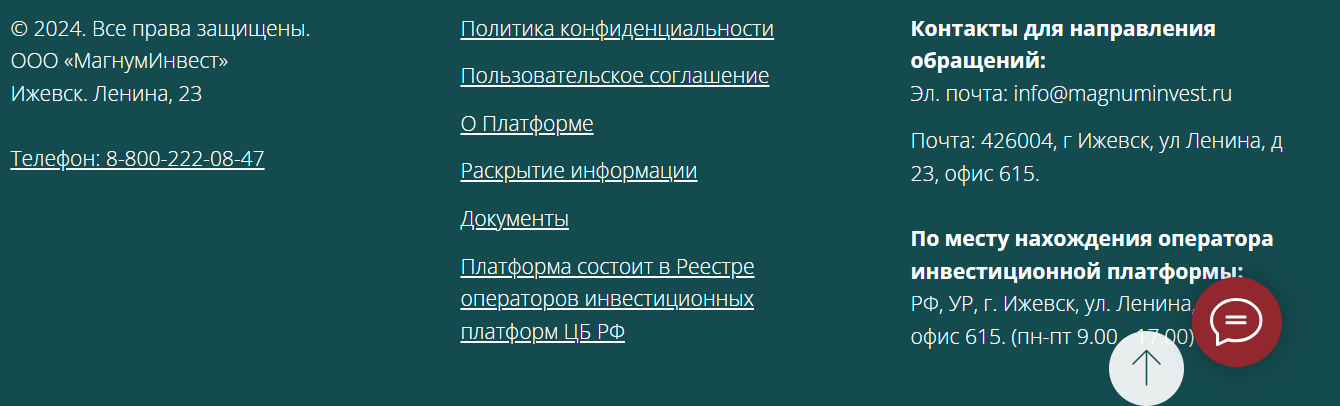 ооо магнуминвест ооо магнуминвест