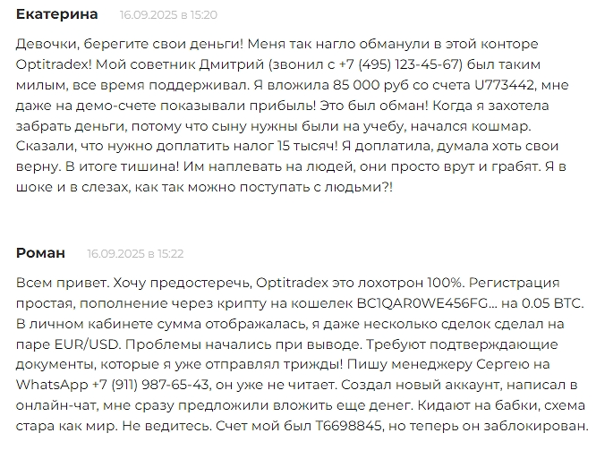 optitradex