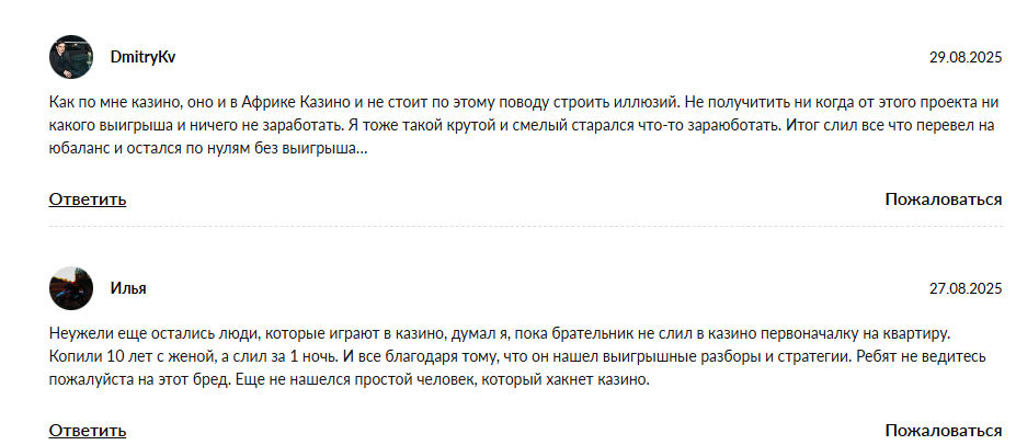 отзывы о телеграмм канале casinohack отзывы о телеграмм канале casinohack