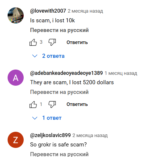 отзывы за биржу grokr отзывы за биржу grokr