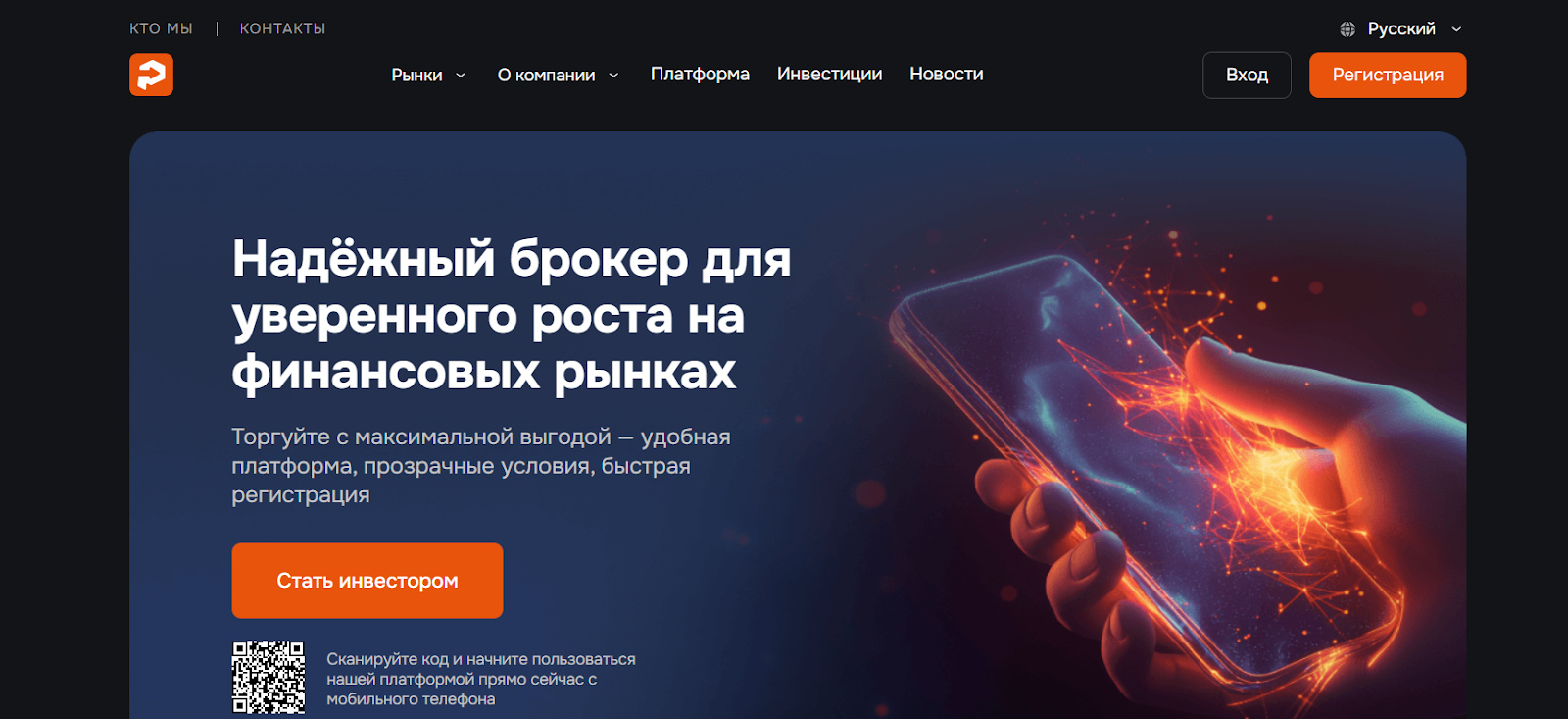 plyofox отзывы брокер plyofox отзывы брокер