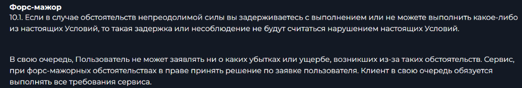 qotak