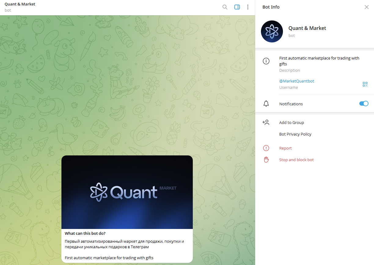 quant market обман quant market обман