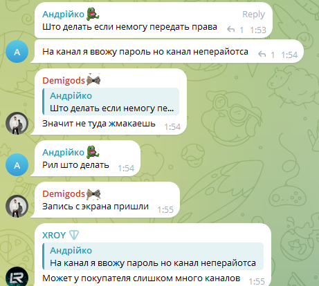 quant market telegram скам quant market telegram скам
