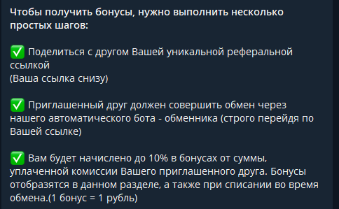rapid exchange rapid exchange