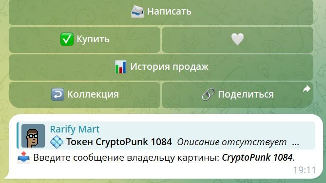 rarify nft bot rarify nft bot