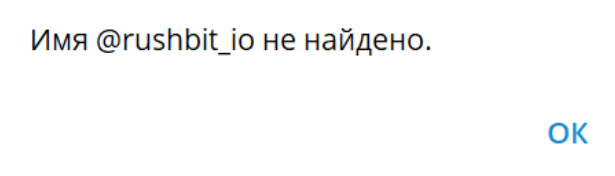 рашбит ио отзывы рашбит ио отзывы