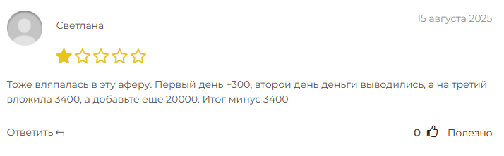рэдиссон 003