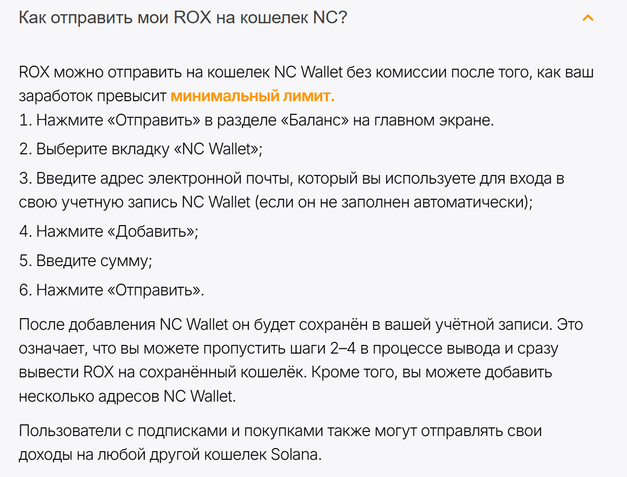 робокс фит робокс фит