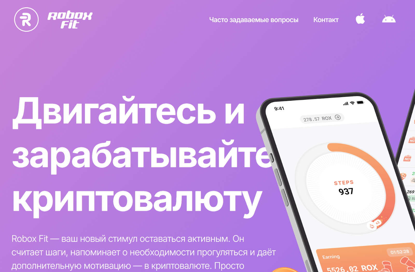 robox fit отзывы robox fit отзывы