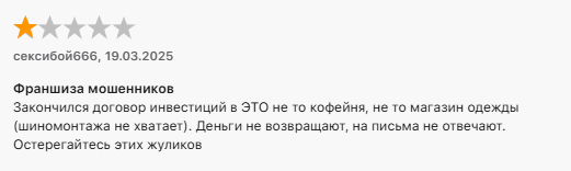 rolecoffe rolecoffe