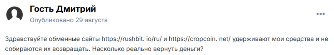 rushbit io rushbit io