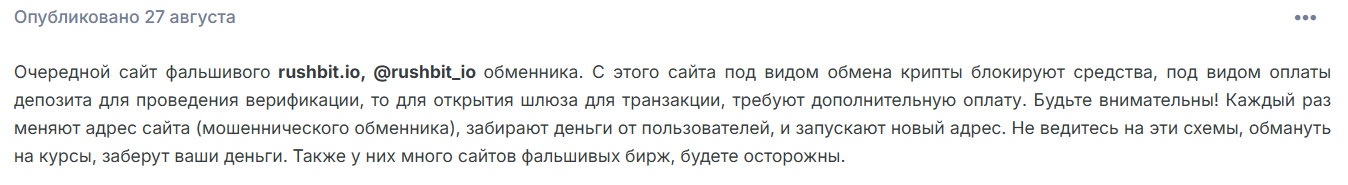 rushbit io отзывы rushbit io отзывы