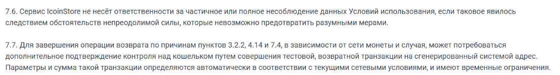 rushbit отзывы rushbit отзывы