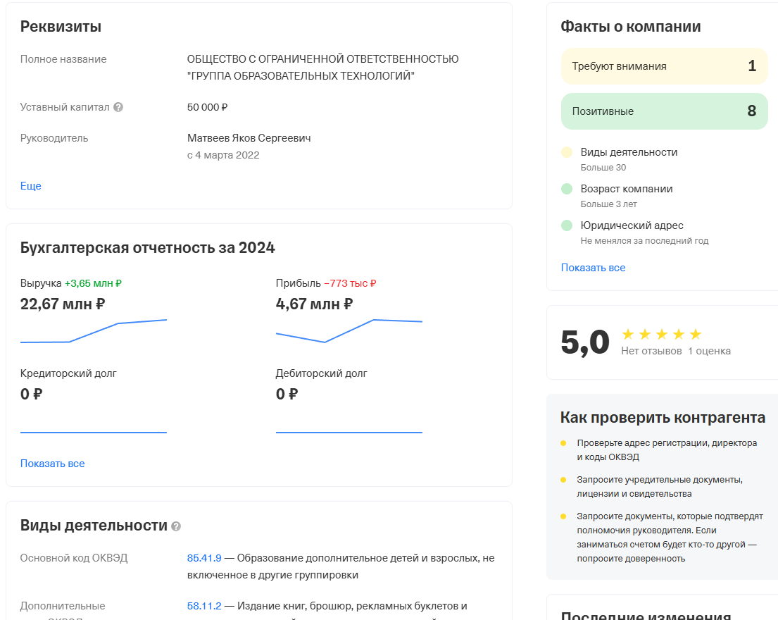sfinance org