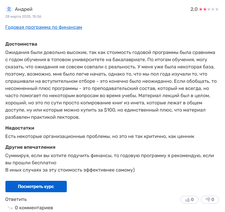 сфинанс