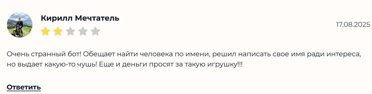 sherlock bot telegram sherlock bot telegram