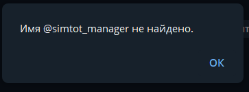 симтот симтот