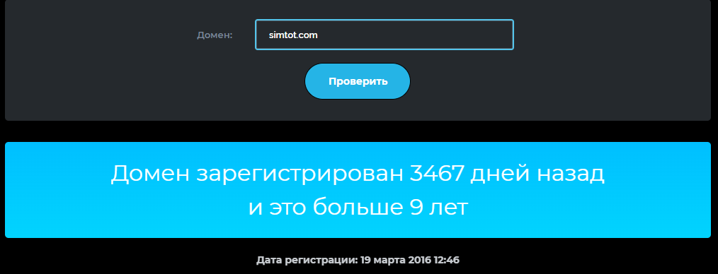 simtot com обменник simtot com обменник