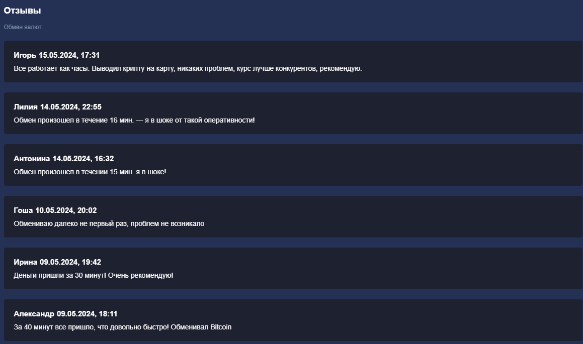 simtot com обменник simtot com обменник