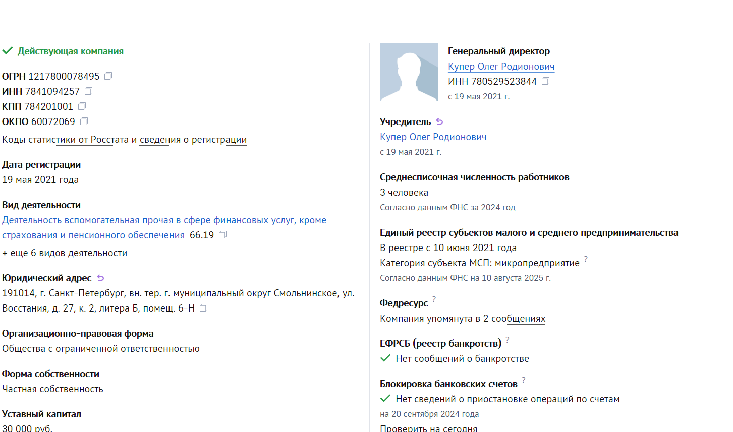 советник брокер советник брокер