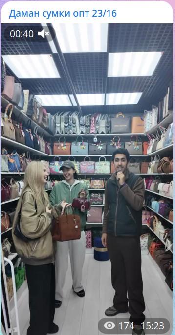 сумки алина отзывы