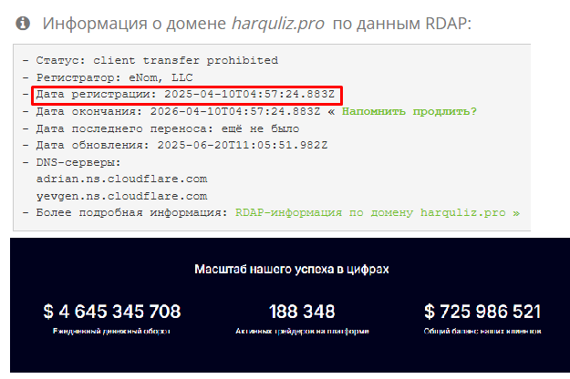 support harquliz pro support harquliz pro