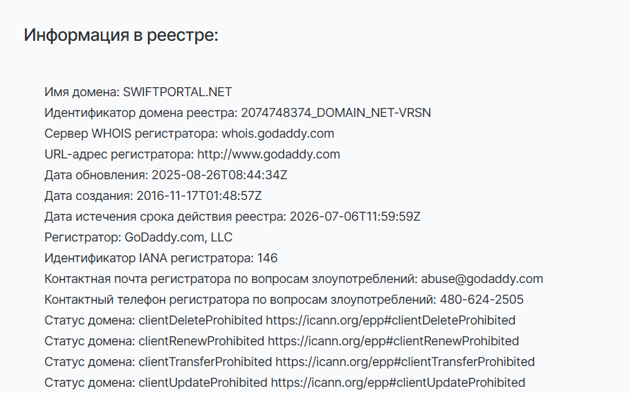 swiftportal net