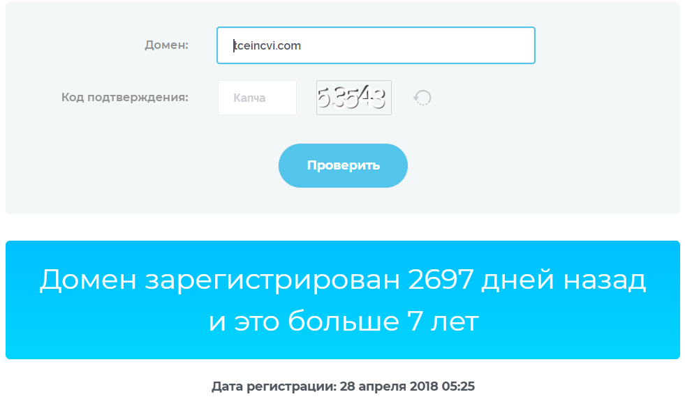 tceincvi биржа tceincvi биржа