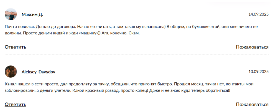 телеграмм канал авто супер цены телеграмм канал авто супер цены