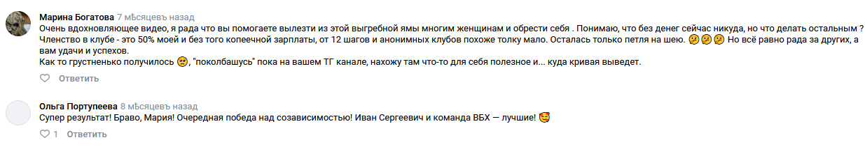 телеграмм канал вбх отзывы телеграмм канал вбх отзывы