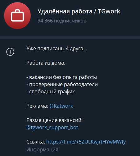 тг ворк заработок тг ворк заработок
