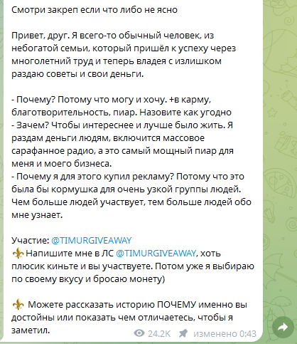 тгк тимур дарит отзывы