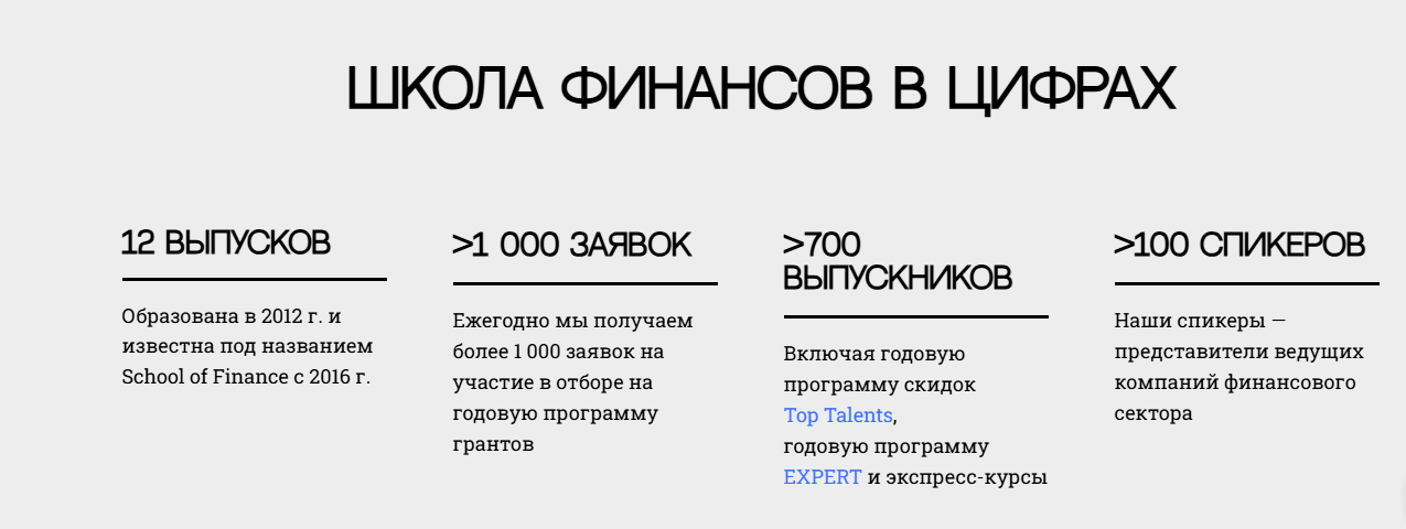 The Experts School of Finance
