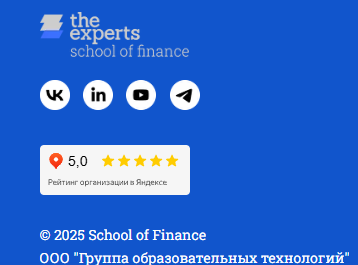 the experts school of finance кейс чемпионат