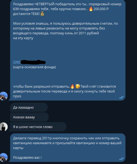 тимур дарит телеграм канал