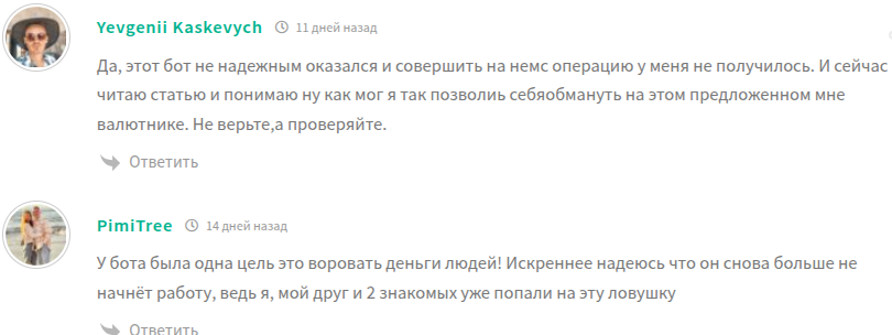 ton exchange телеграмм ton exchange телеграмм