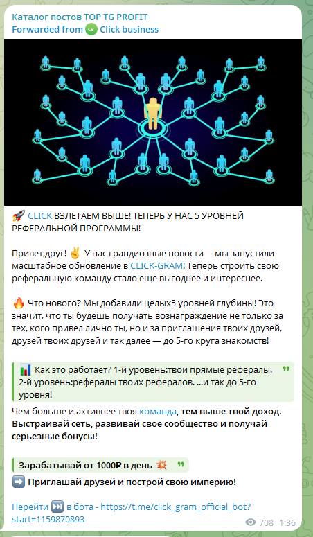 top tg profit top tg profit