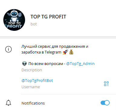 top tg profit top tg profit