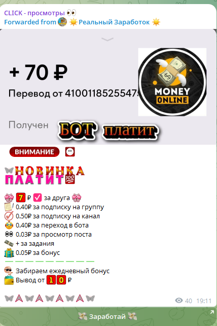 top tg profit отзывы top tg profit отзывы