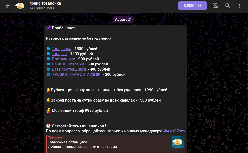 товарка отзывы товарка отзывы