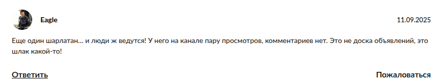 товарка телеграм товарка телеграм