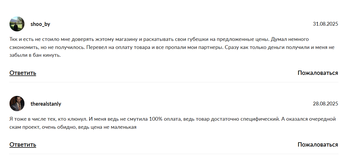 товары для самообороны телеграмм канал товары для самообороны телеграмм канал