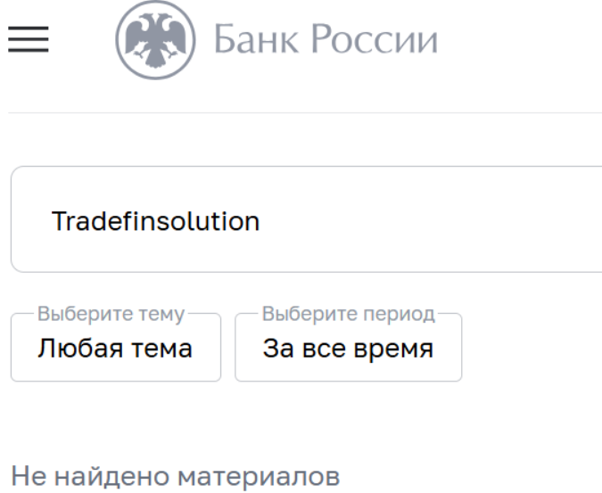 tradefin solution tradefin solution