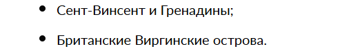 tradefinsolution мошенники tradefinsolution мошенники